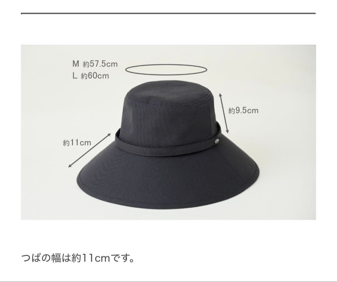 【美品】サンバリア100 ウィンドハット Lサイズ