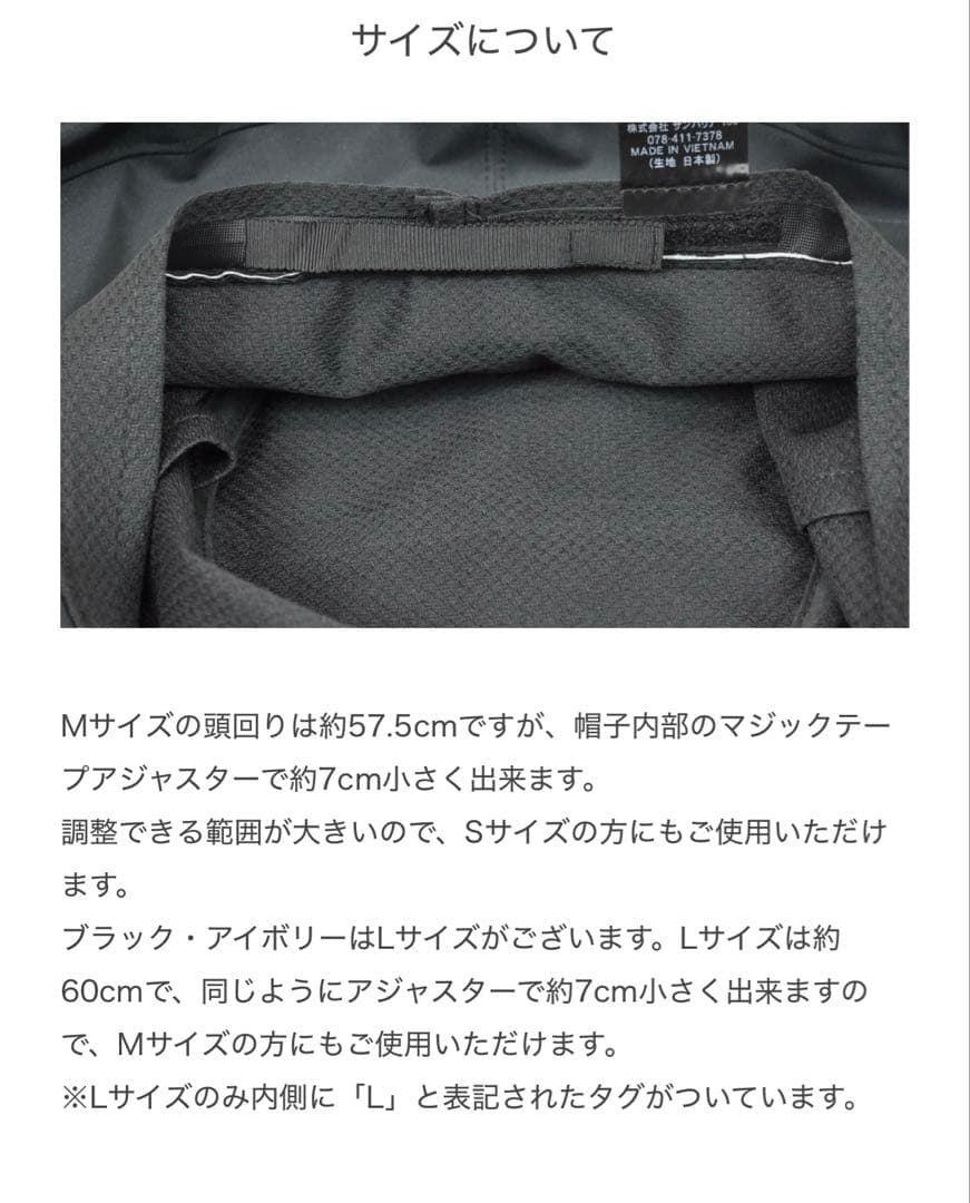 【美品】サンバリア100 ウィンドハット Lサイズ