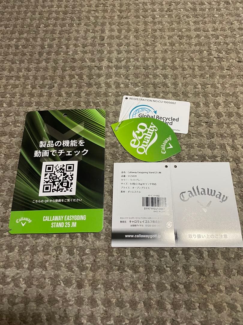 コース、練習場、未使用‼️美品キャロウェイキャディーバック