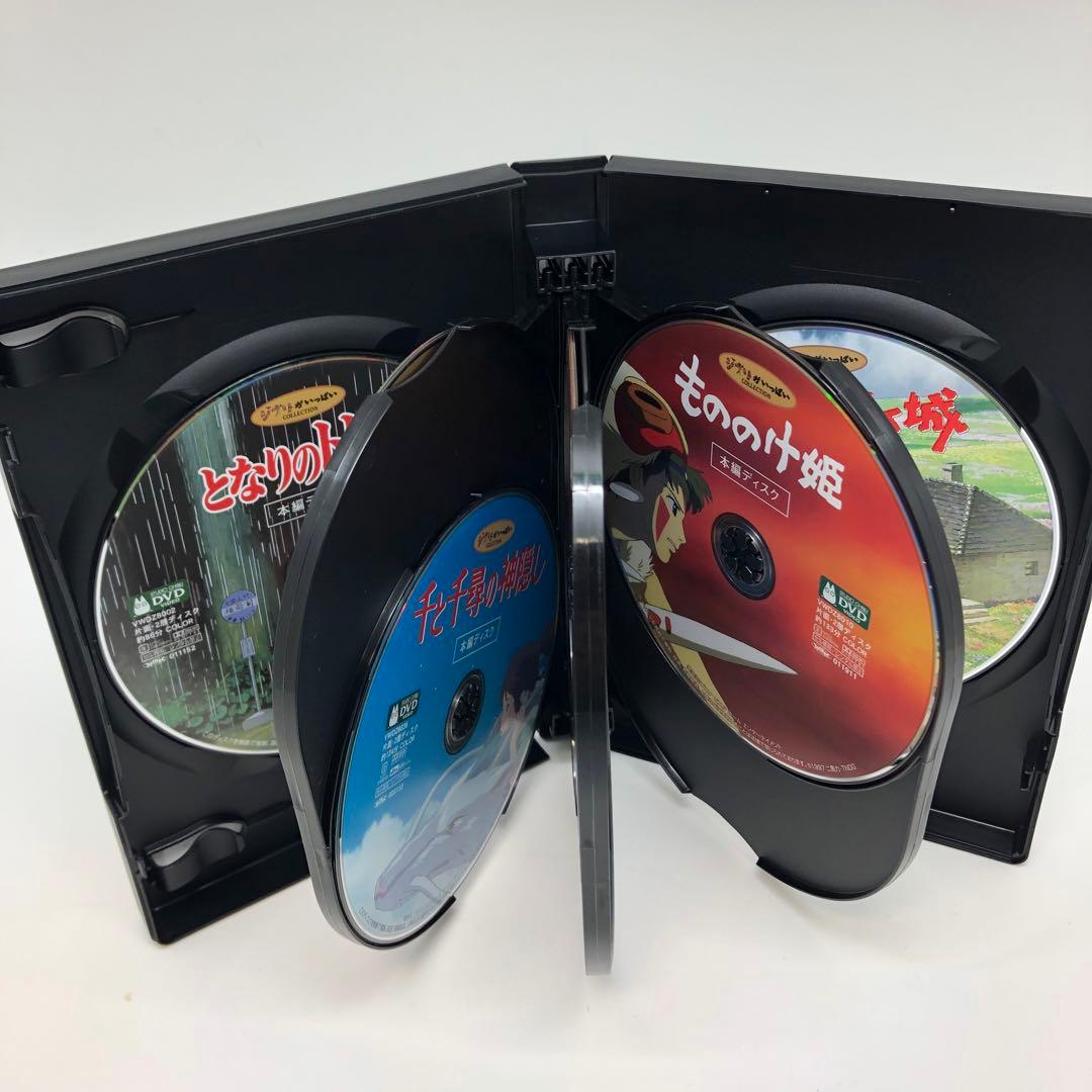 DVD スタジオジブリ作品 本編ディスクのみ8作品セット 宮崎駿