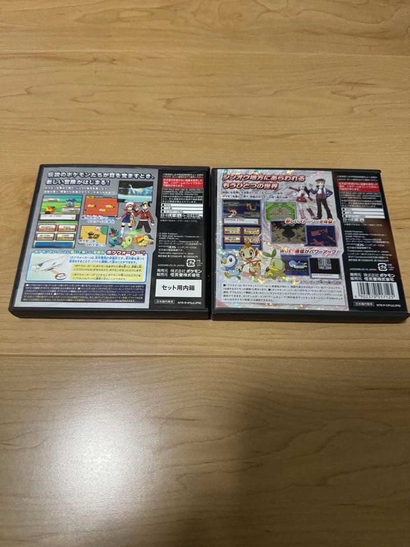 ポケモンDSソフト ソウルシルバー・プラチナ