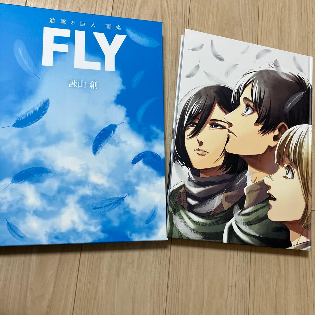 進撃の巨人　画集　FLY 35巻