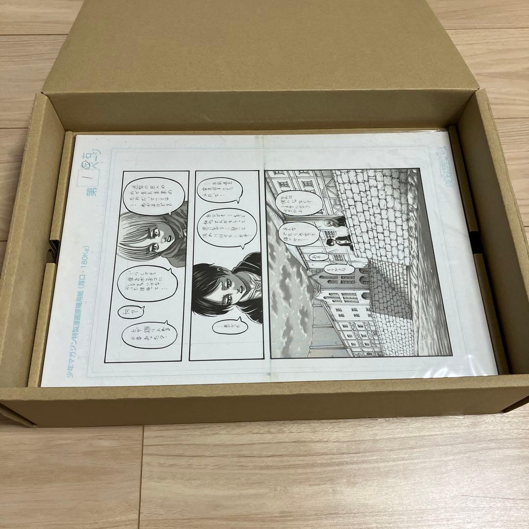 進撃の巨人　画集　FLY 35巻