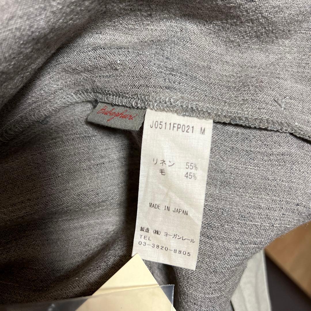 日本製　ヨーガンレール　Mサイズ　babaghuri ババグーリ