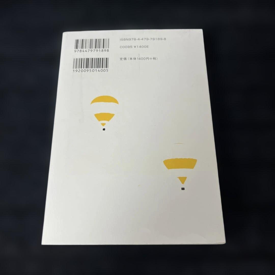 「成功曲線」を描こう。 : 夢をかなえる仕事のヒント