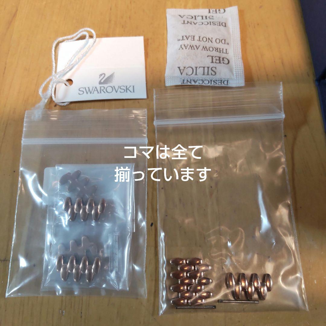 Swarovski ゴールドメタルバンド 青クリスタル 腕時計