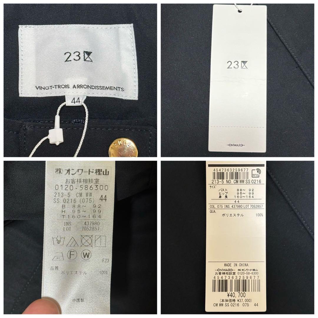 新品タグ付【23区】ライトツイルノーカラーコート　金ボタン　黒　大きいサイズ