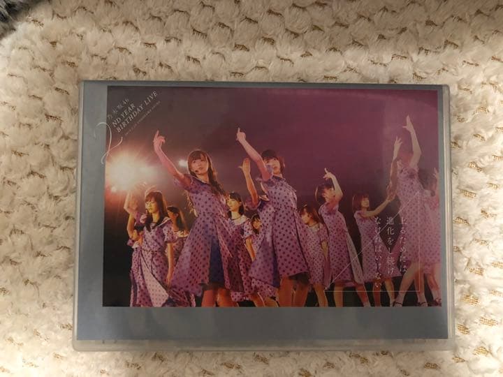 乃木坂46 birthday live DVD