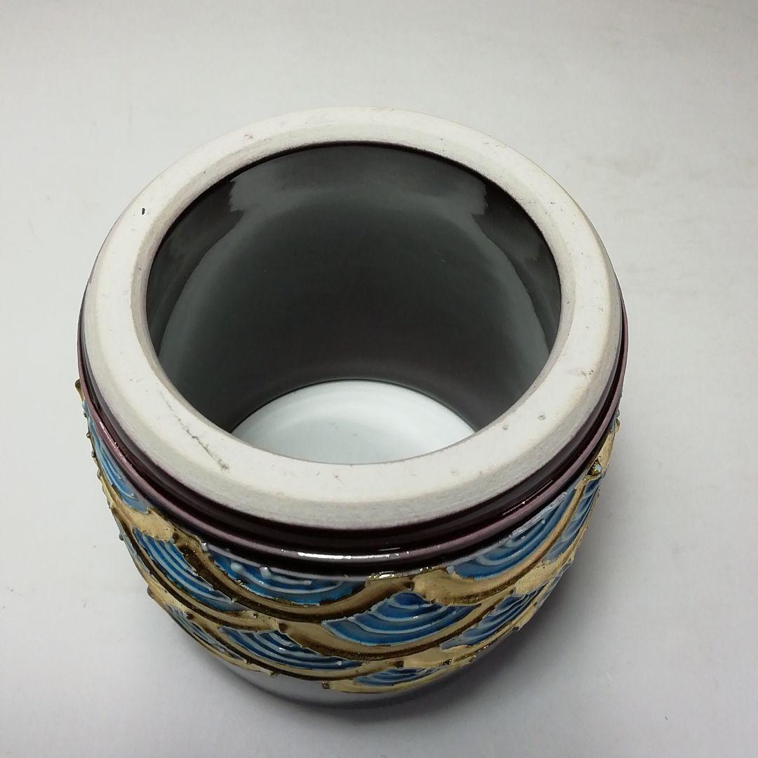 Ｓ７０８　皆具　『紫交趾　青海波』『平安　勝見永泉』　共箱　茶道具