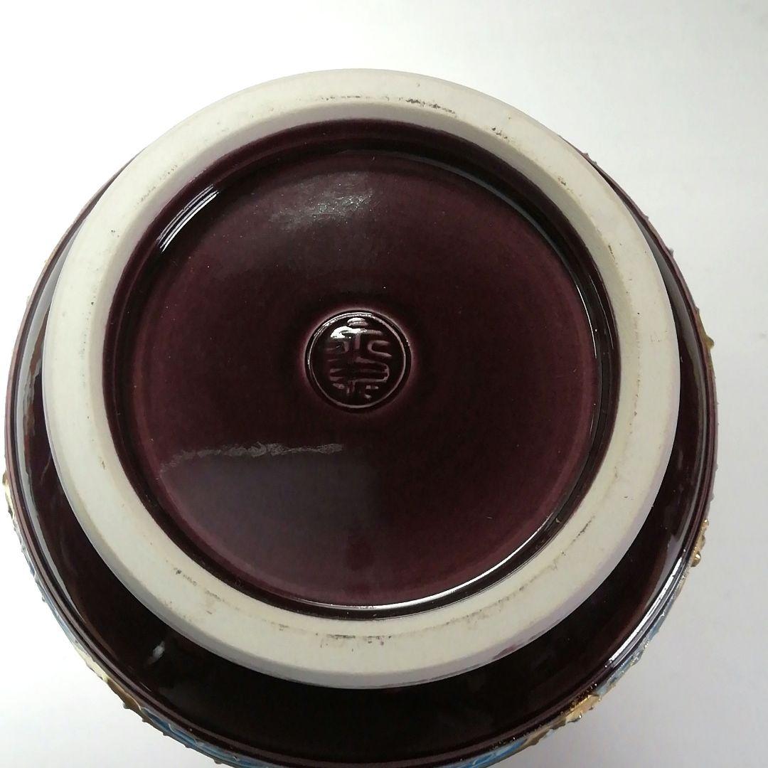 Ｓ７０８　皆具　『紫交趾　青海波』『平安　勝見永泉』　共箱　茶道具