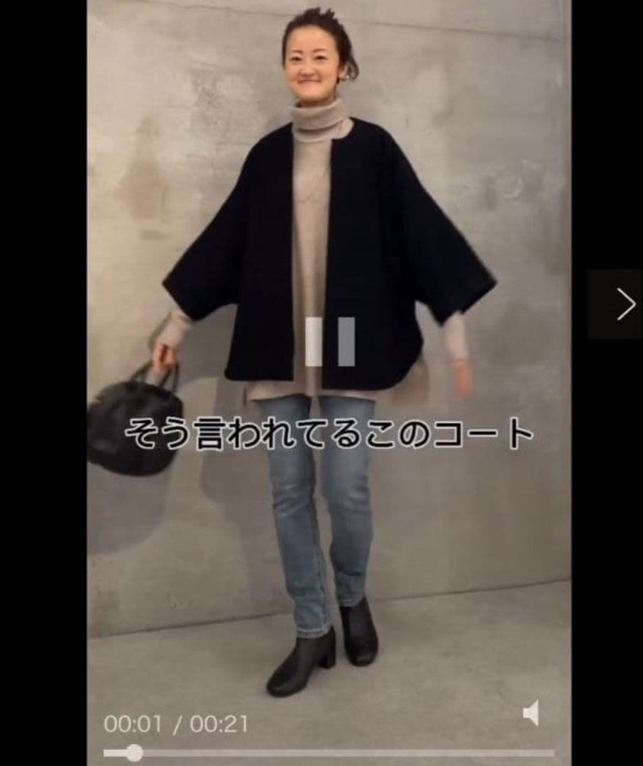 ブーケ 　BEARDSLEY ウールポンチョコート