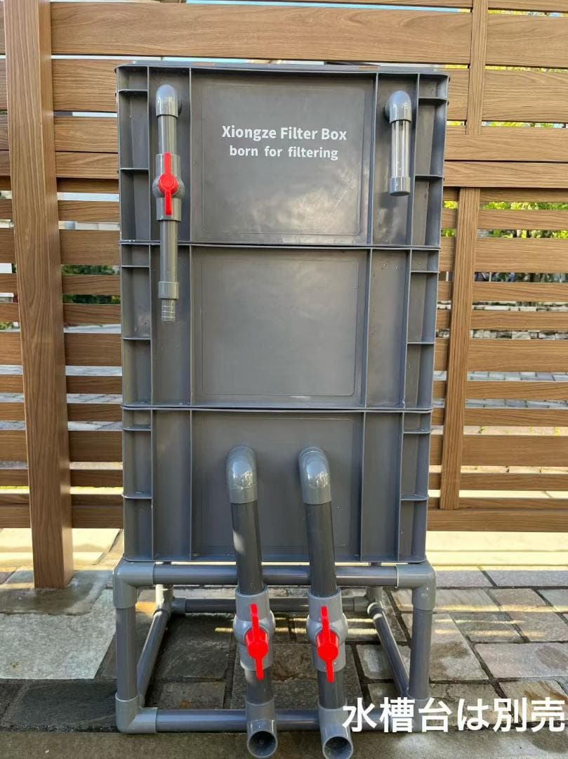 お任せ濾過材2段付き 池水槽用万能フィルター 最強濾過槽　外部式飼育濾過器装置