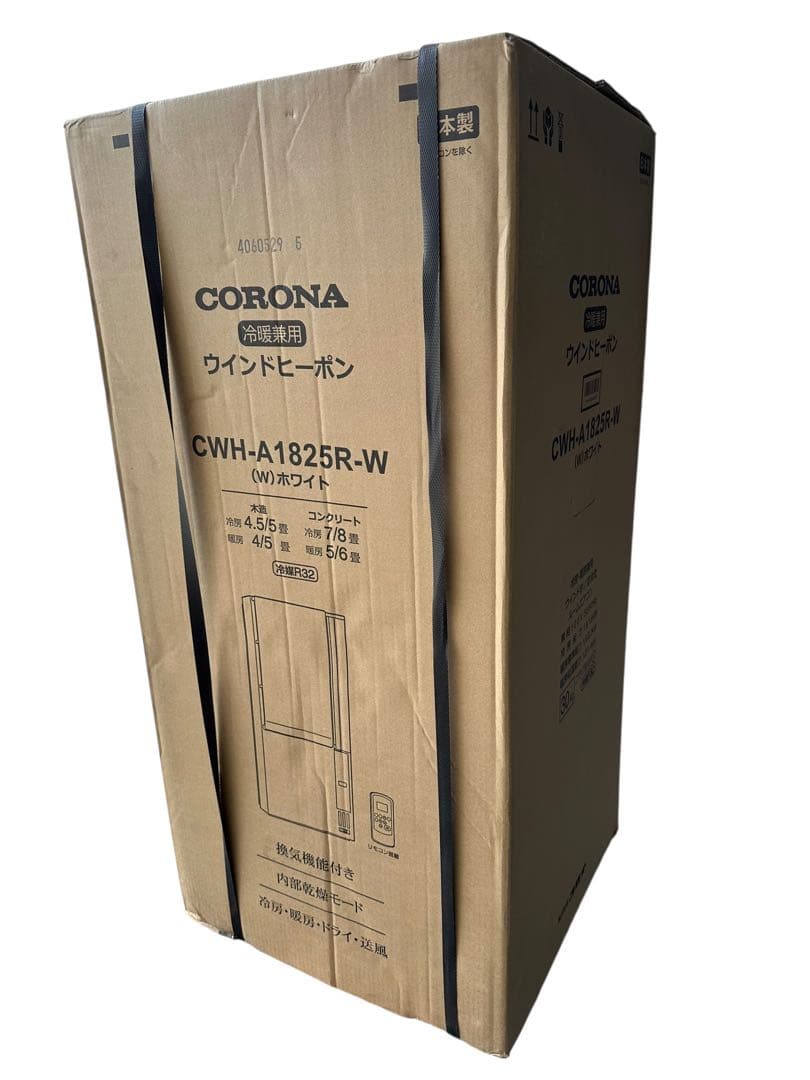 未使用　ウインドヒーポン　CWH-A1825R-W コロナ　ウィンドウエアコン