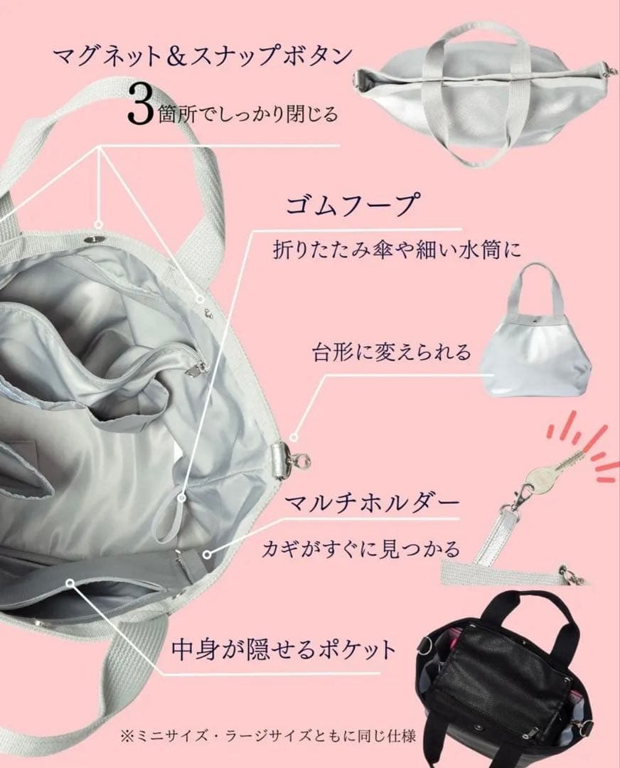 Ouitote ウイトート ミニ シルバー