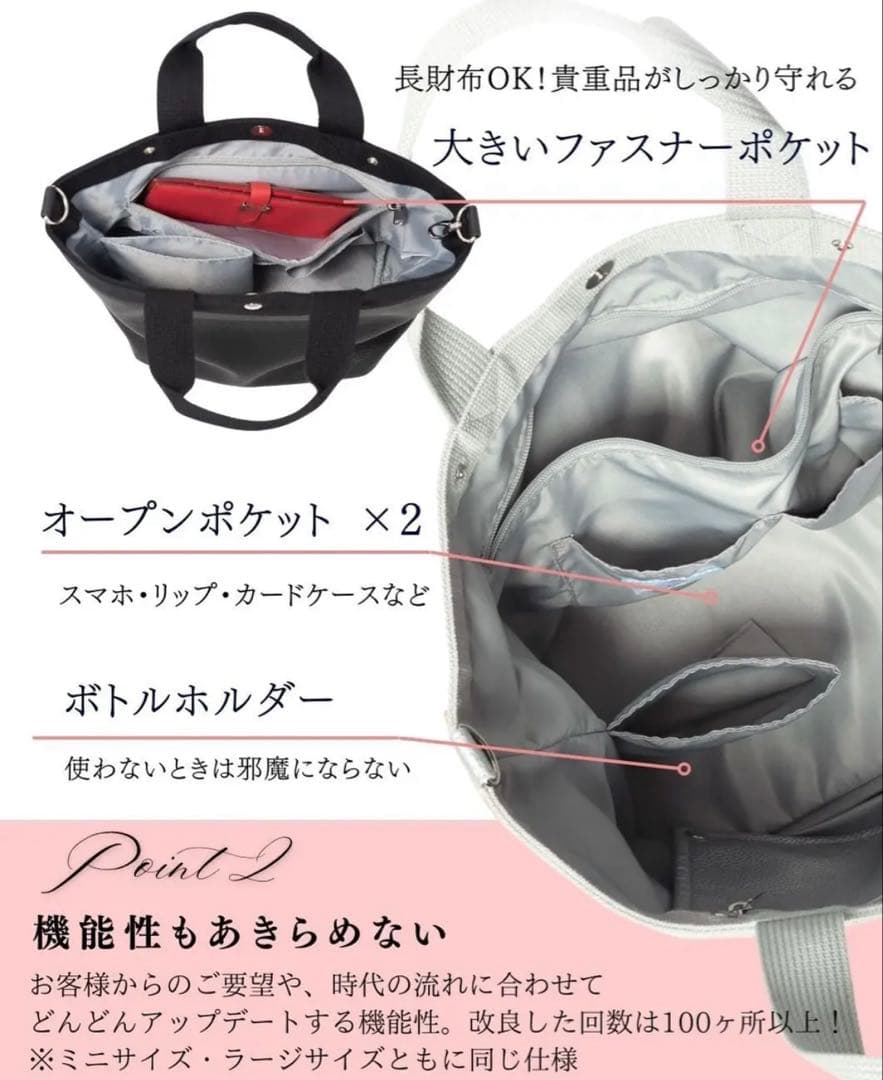 Ouitote ウイトート ミニ シルバー