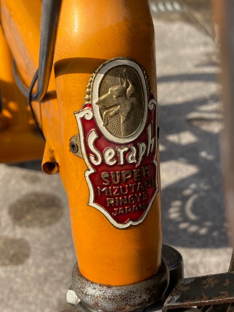 中古 極希少車 セラフィー ミズタニ輪業 ローチャリ チョッパー 昭和レトロ