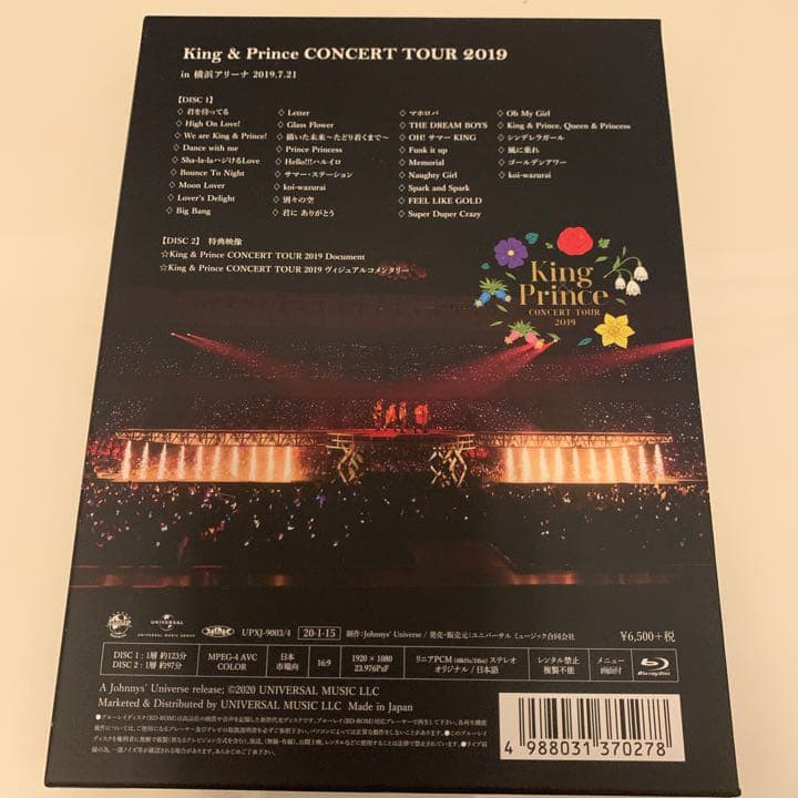 King & Prince 初回限定版　キンプリ　DVD  Blu-ray