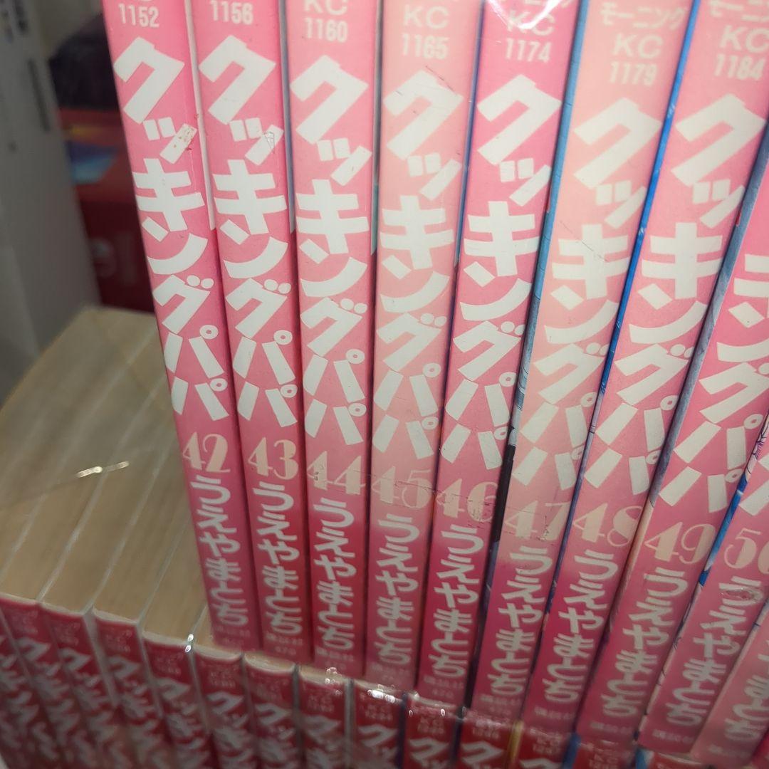 クッキングパパ全巻　1から166巻