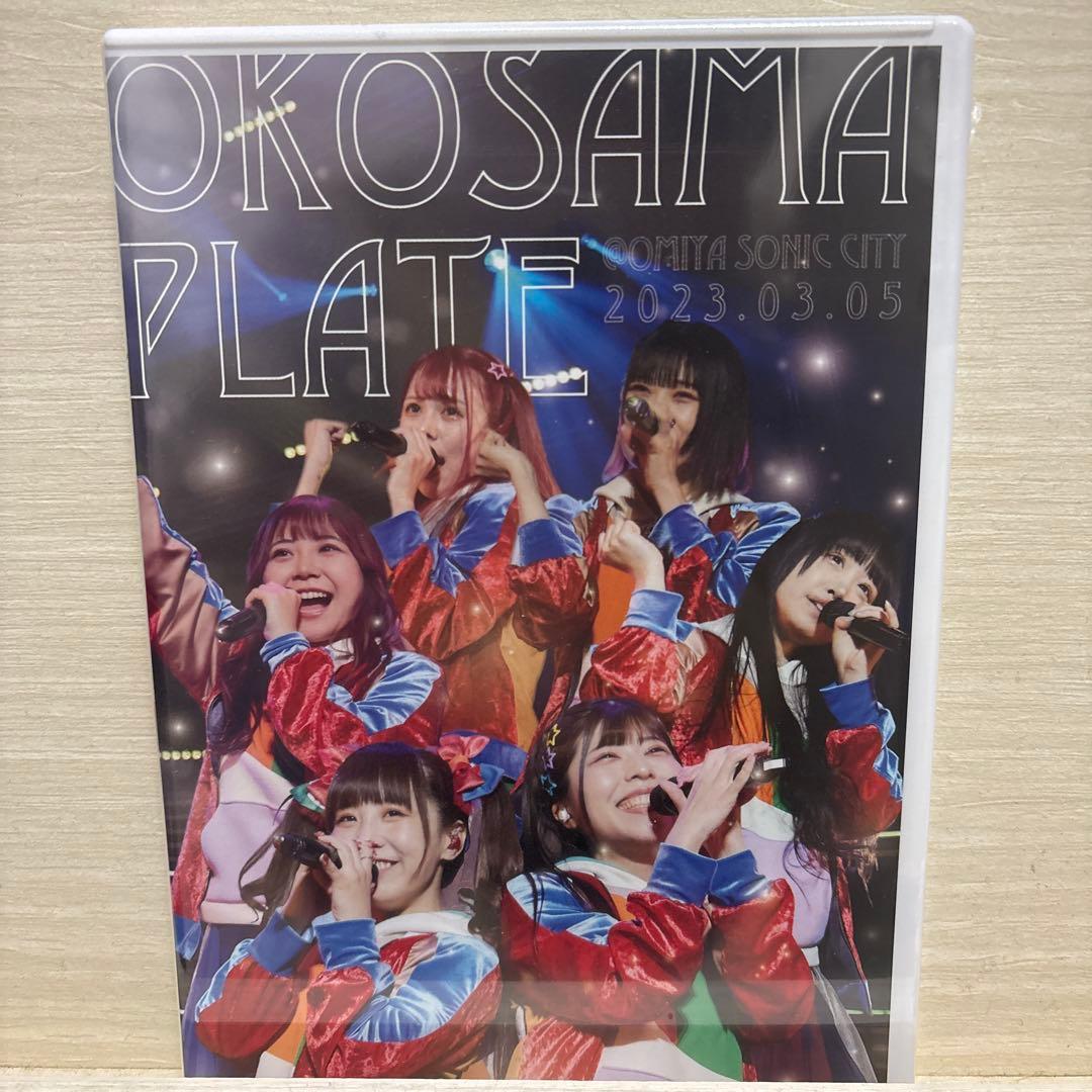 おこさまぷれ〜と。@大宮ソニックシティ