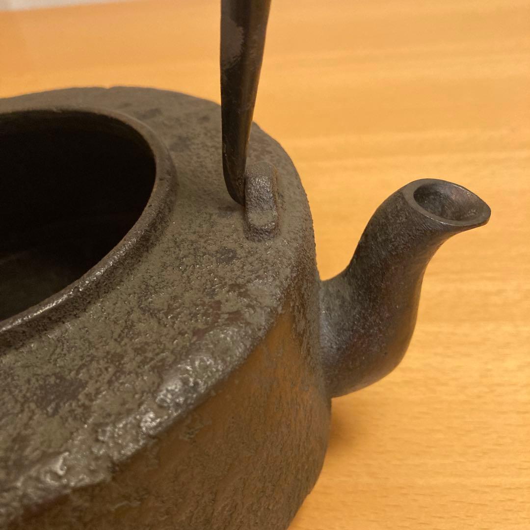 茶道　鉄瓶 尾垂