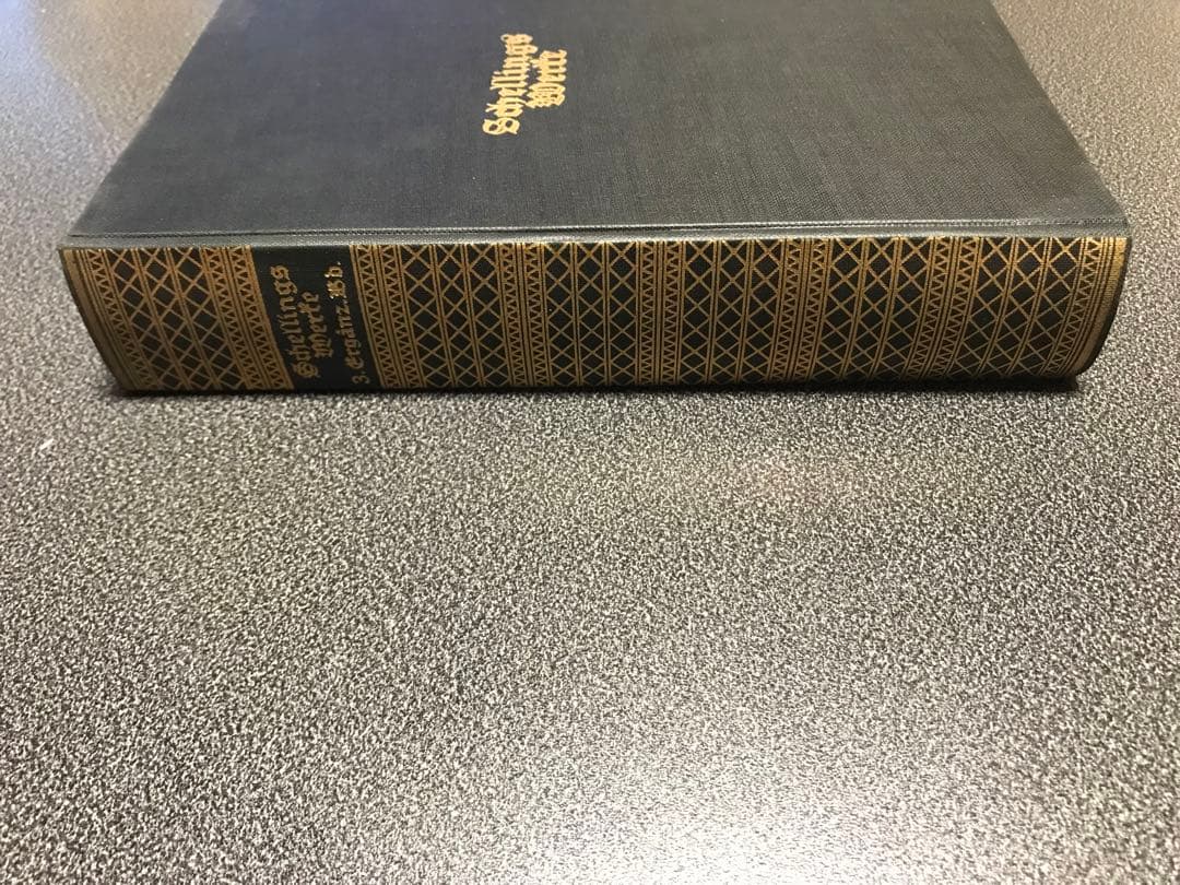 超レア洋書 #3 1803-1817. Schellings Werke.