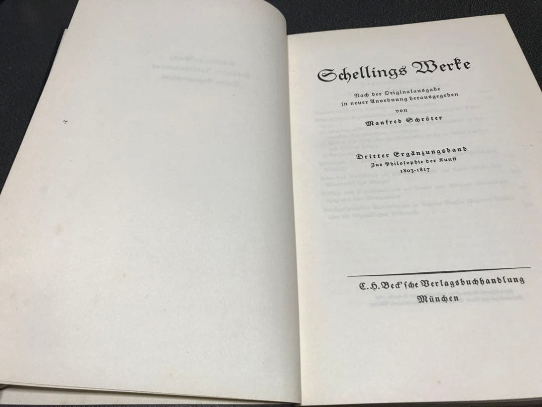 超レア洋書 #3 1803-1817. Schellings Werke.
