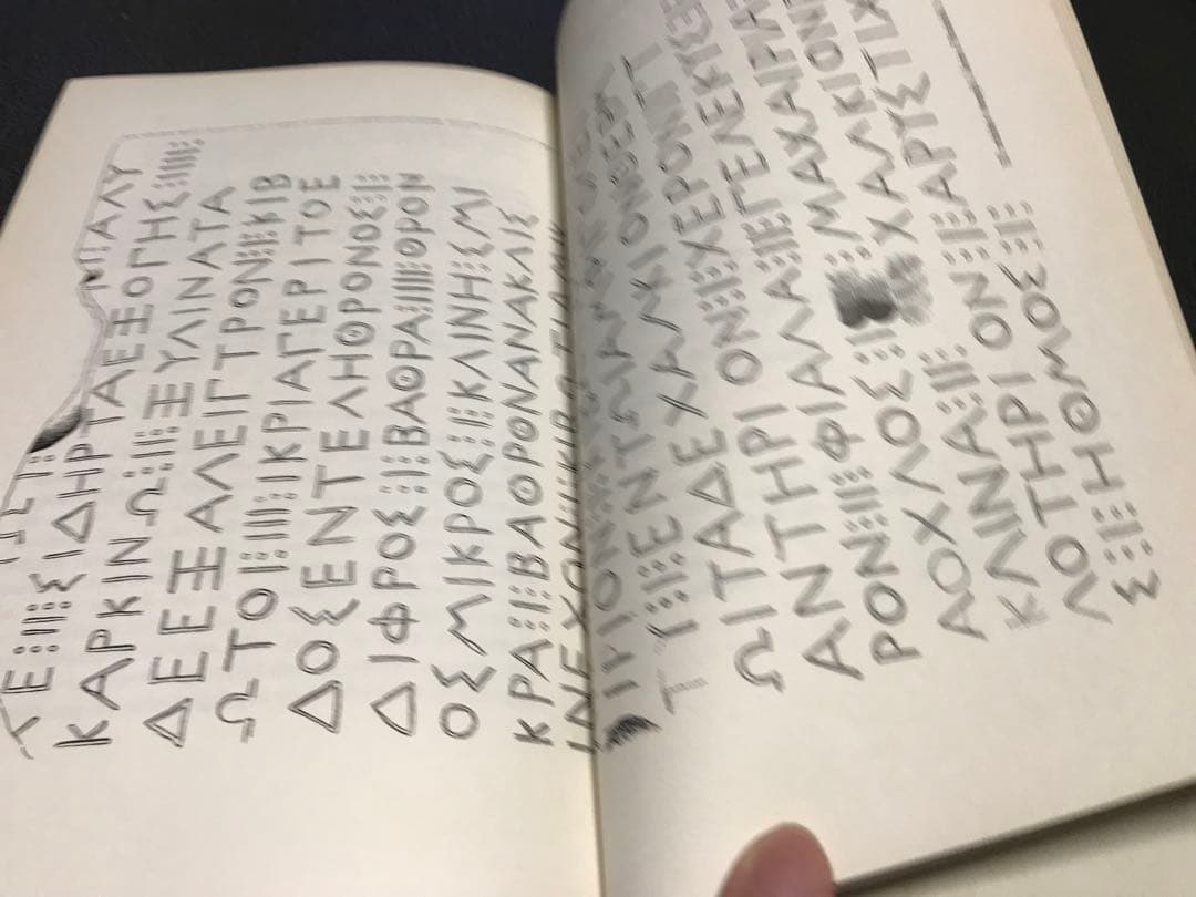 超レア洋書 #3 1803-1817. Schellings Werke.