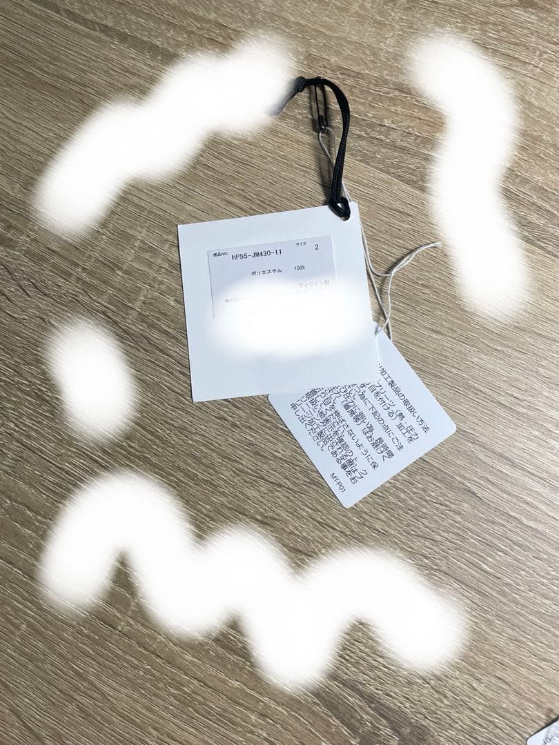 オムプリッセイッセイミヤケ BASICS ポロシャツ　黒