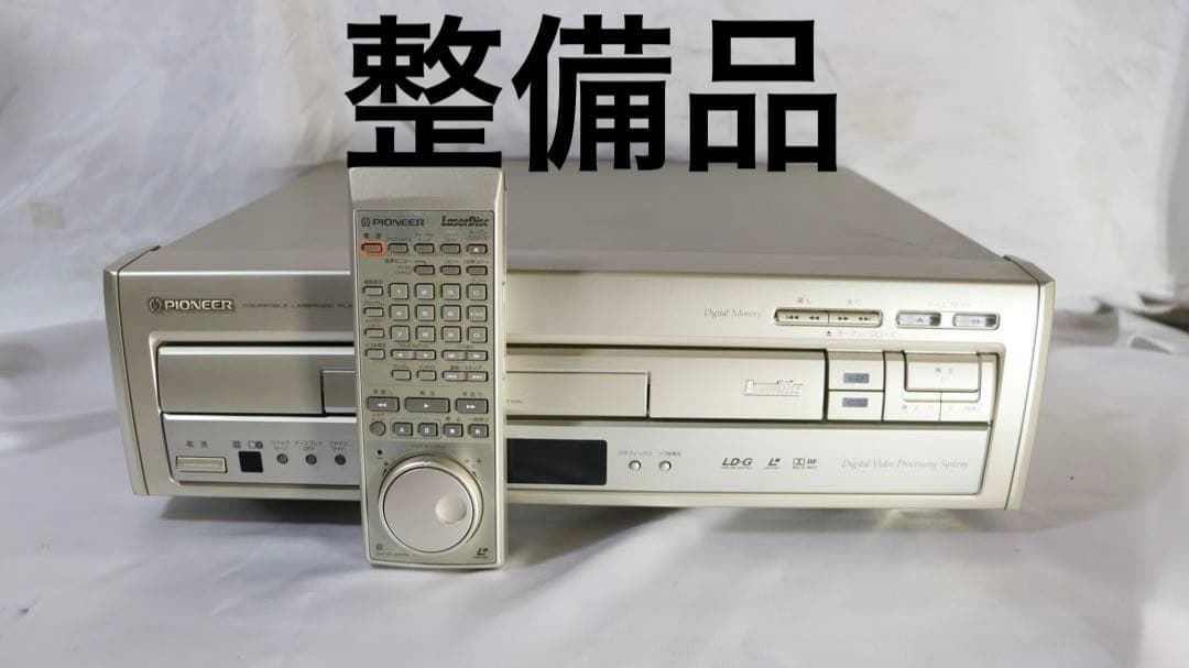 美品　完動品　CLD-R6G Pioneer パイオニア　LDプレーヤー
