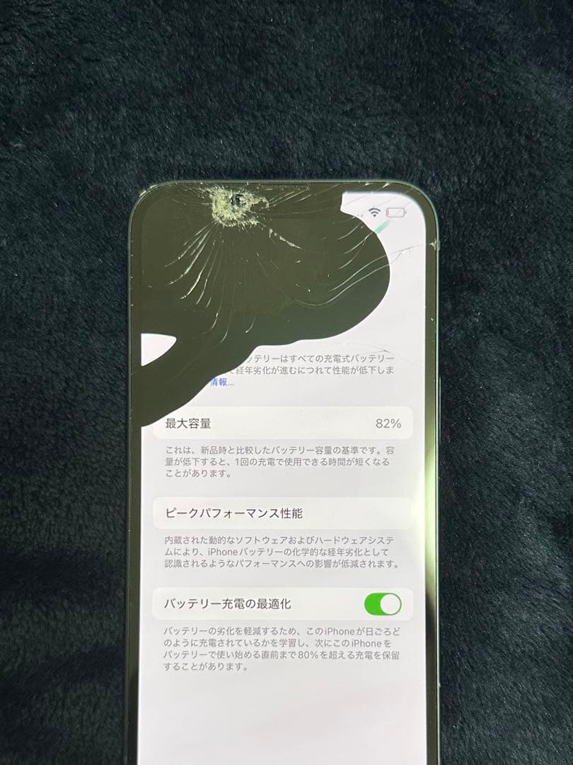 Apple iPhone 14 128GB 本体 液晶漏れ・画面割れ