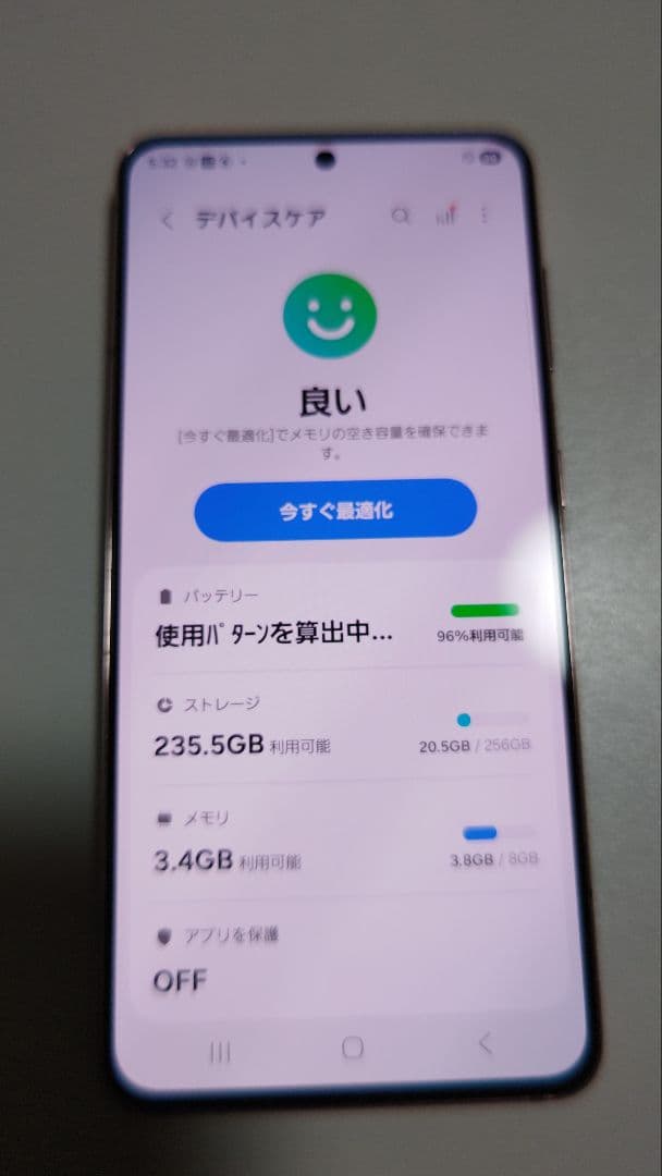 スマートフォン本体 Galaxy S21 5G SC-51B