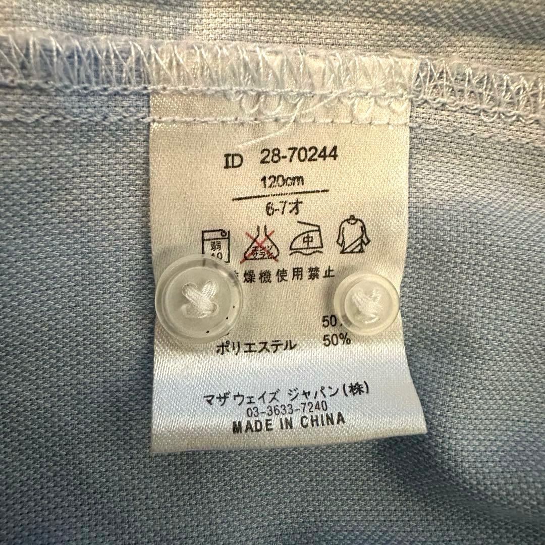 美品【ユナイテッドアローズグリーンレーベルリラクシング】120上130下　スーツ