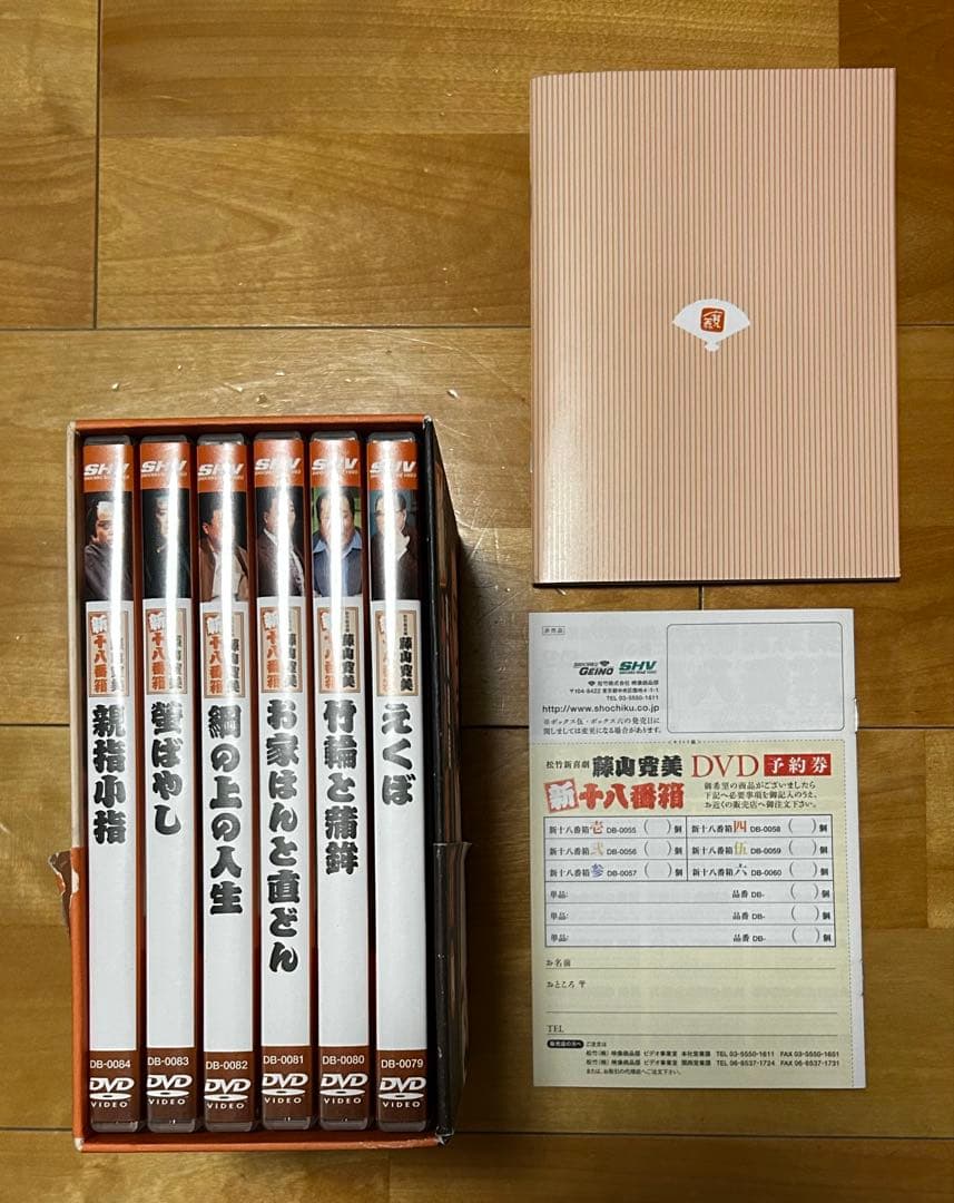 松竹新喜劇 藤山寛美 新十八番箱 四 DVD-BOX〈6枚組〉