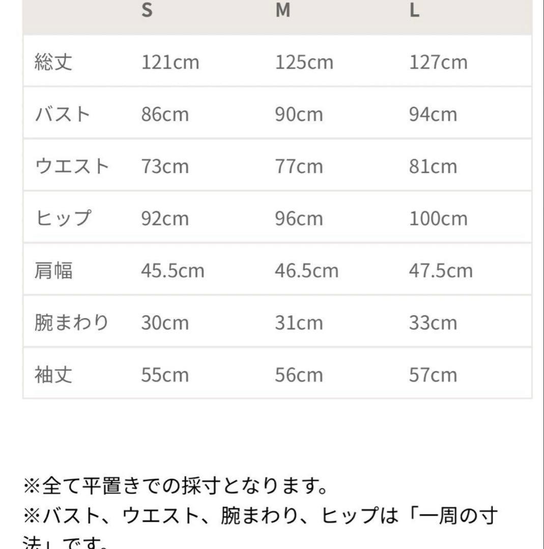 ANDRESD フリルフレアドレス M ブラック