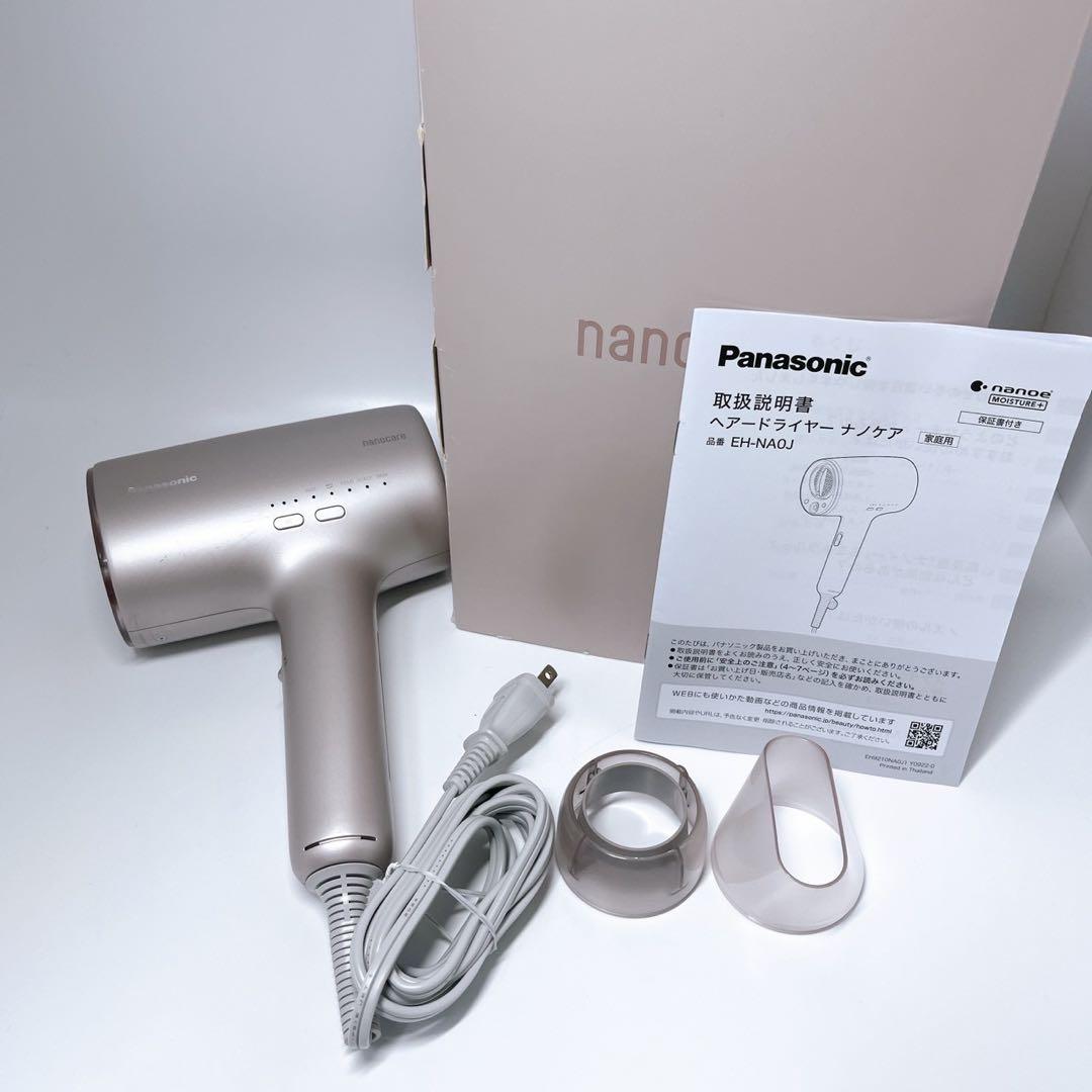【ジャンク】Panasonic ヘアドライヤー ナノケア EH-NA0J-P