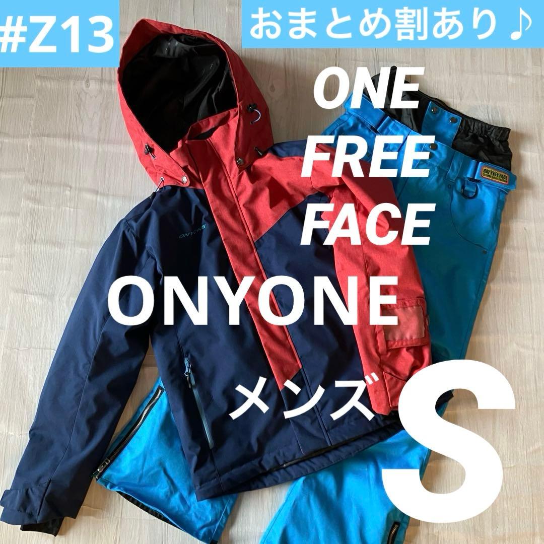 #Z13✨オンヨネonyone✨スキーウェア 上下セット メンズS