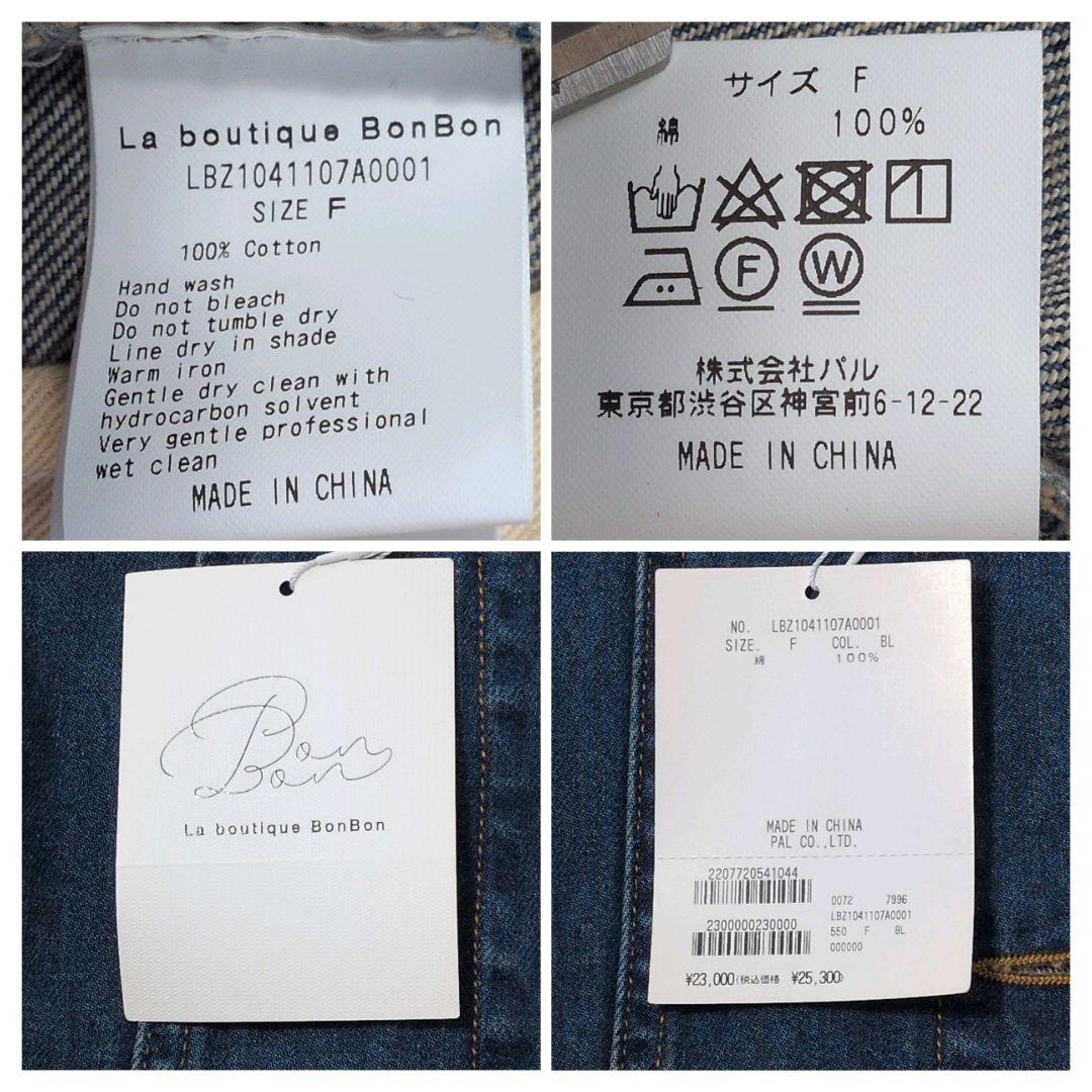 【タグ付】La Buoteque BonBon　デニムジャケット ビッグカラーＦ
