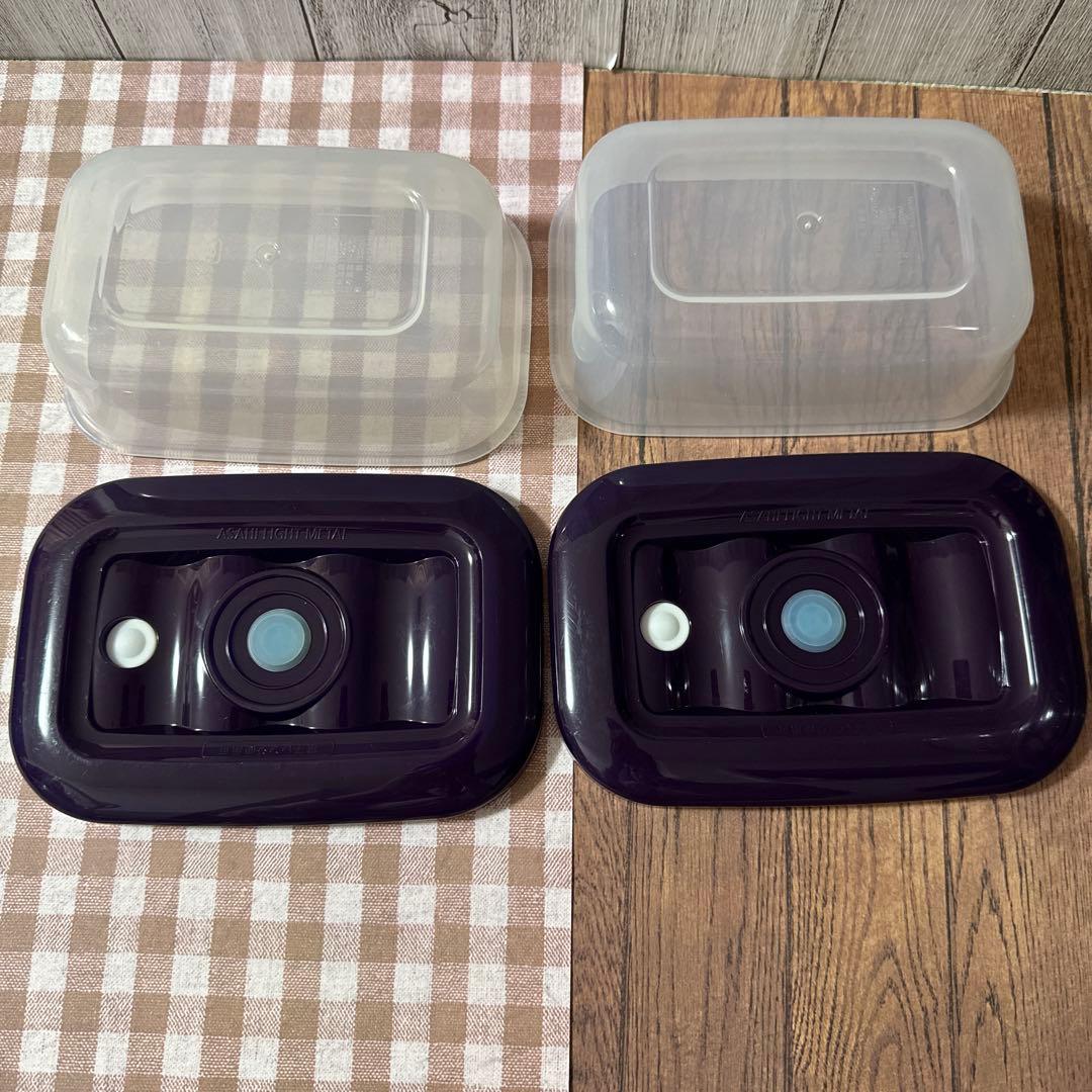 アサヒ軽金属 真空 サラダボウル ５つ 真空クリアボックス 2つ まとめ売り