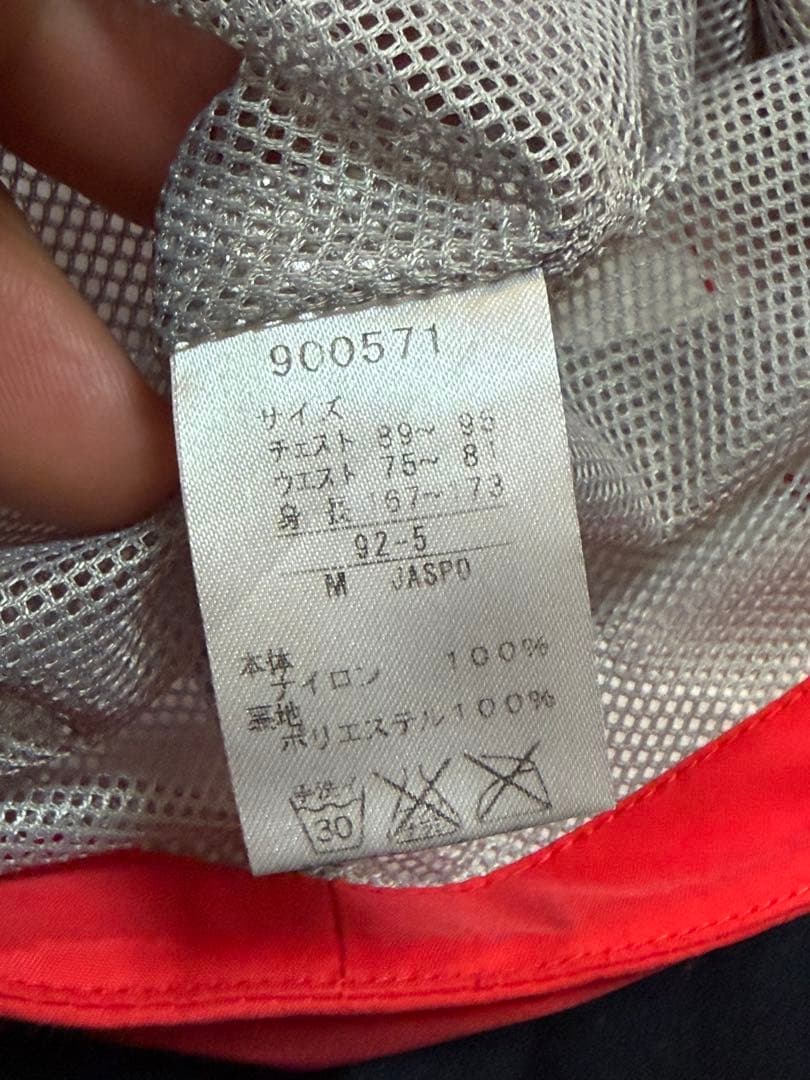 PUMA 赤 ドット柄 レインウェア上下 他 セット