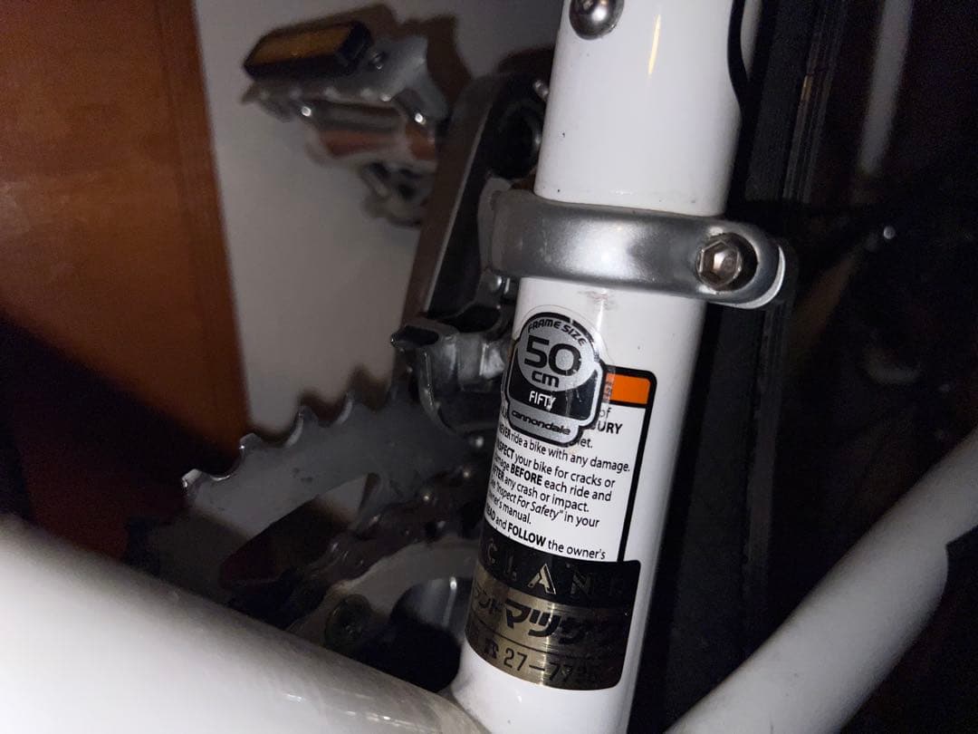 ロードバイク　キャノンデールアルミ製cannondale ultra caad9