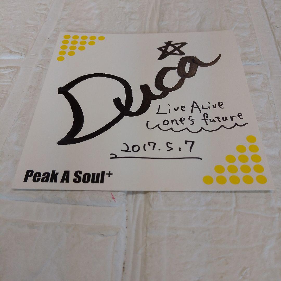 Duca　サイン色紙　2017.5.7