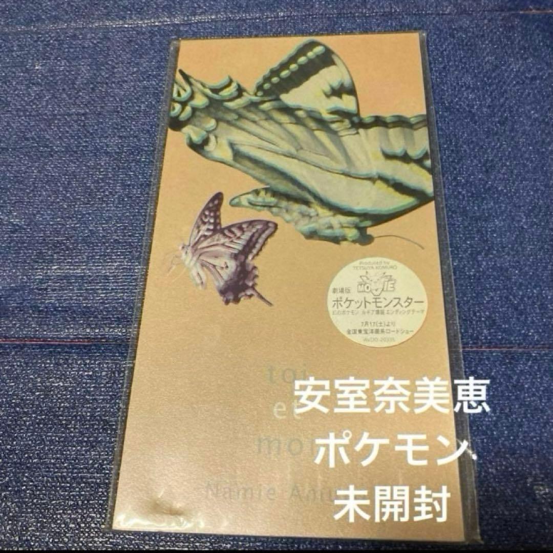 安室奈美恵　ポケモン toi et moi 8センチ8cmシングル邦楽CD 新品