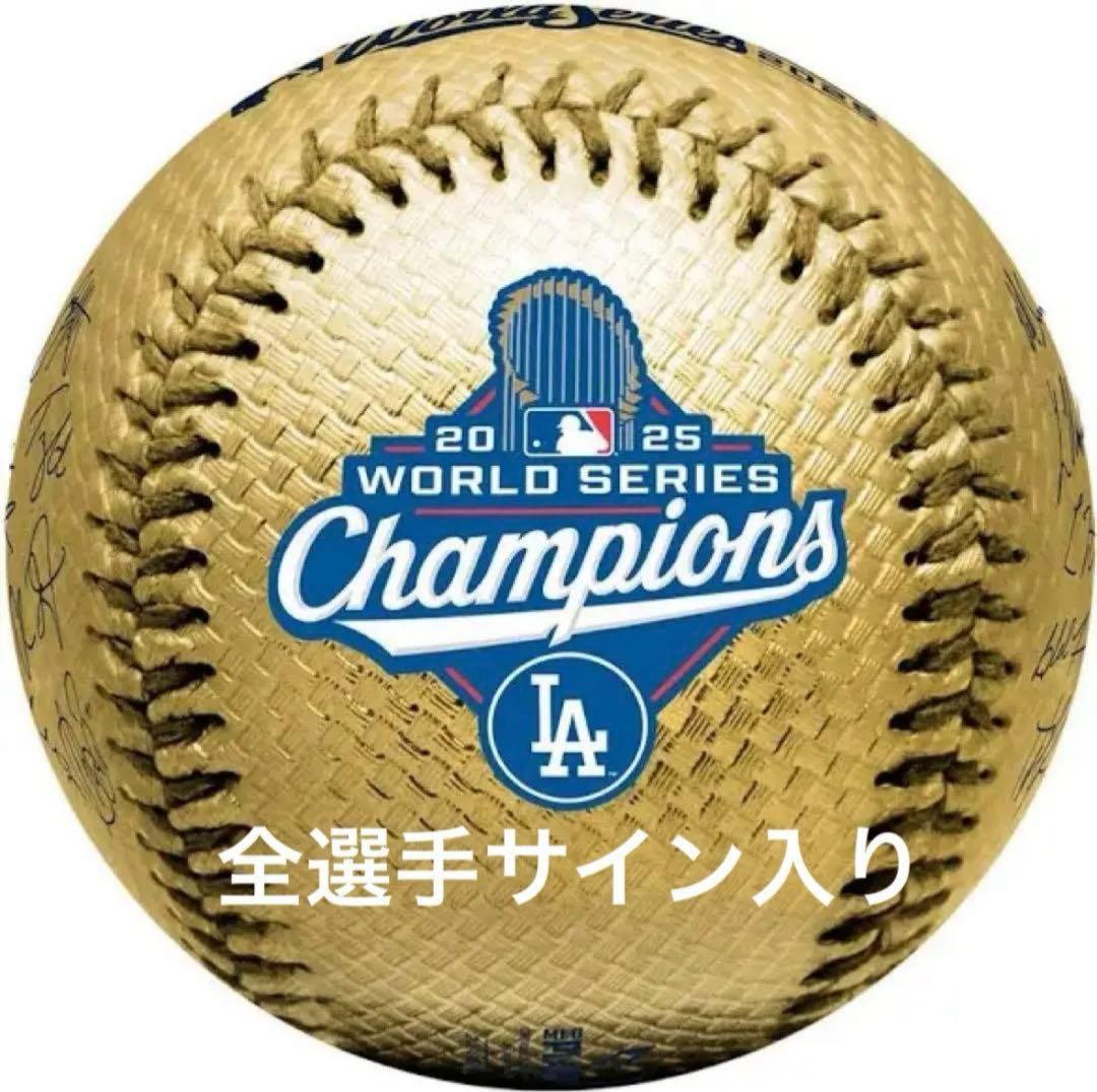 ボール　2個　おまとめ