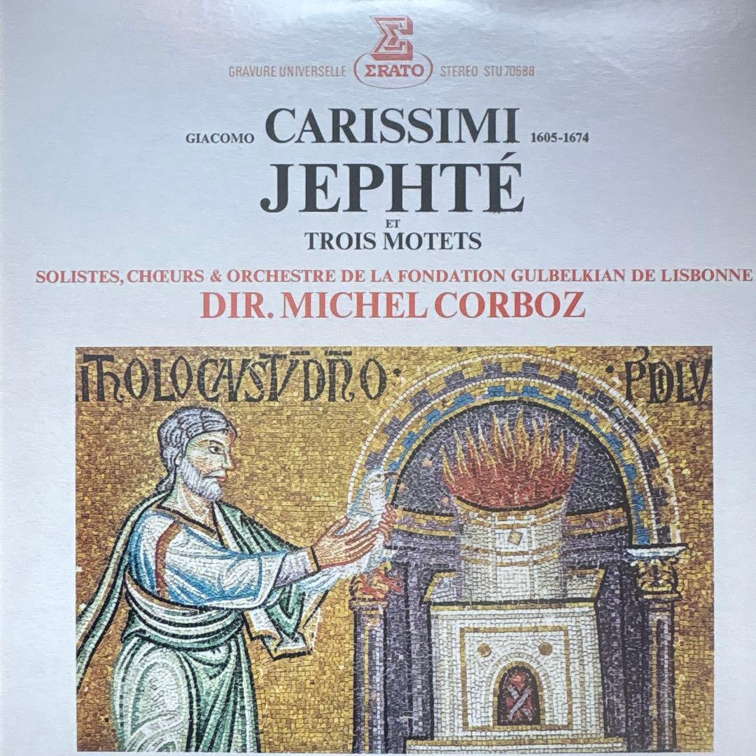 74CDミッシェル・コルボ　エラート録音全集バロック&ルネッサンス編