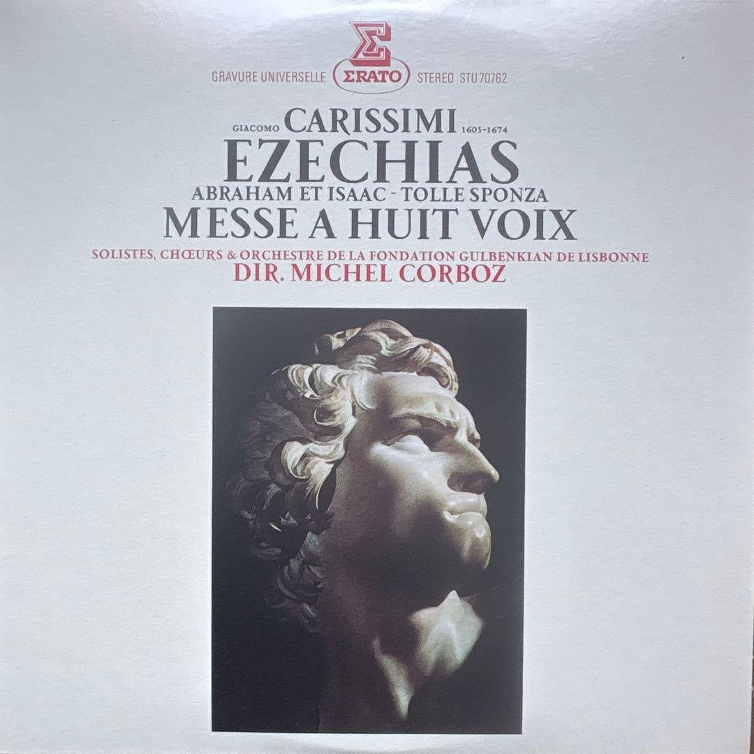 74CDミッシェル・コルボ　エラート録音全集バロック&ルネッサンス編