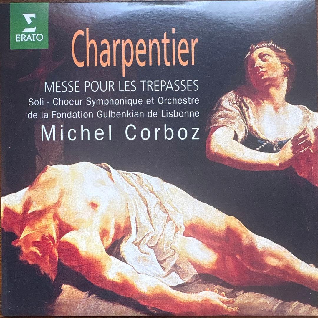 74CDミッシェル・コルボ　エラート録音全集バロック&ルネッサンス編