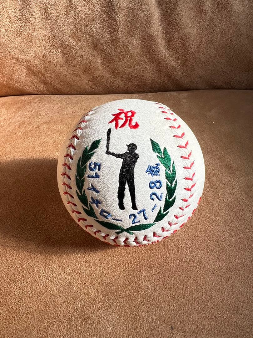 記念野球ボール　51イチロー