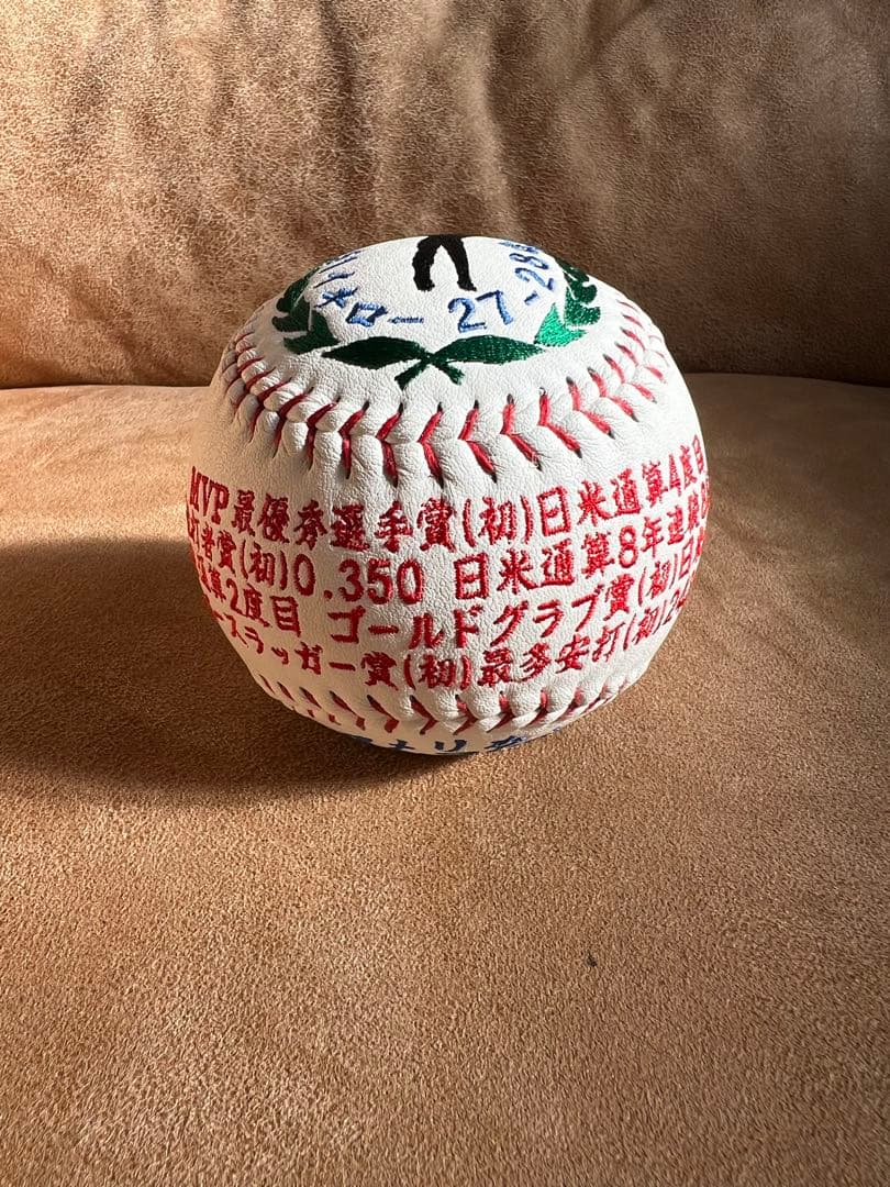 記念野球ボール　51イチロー