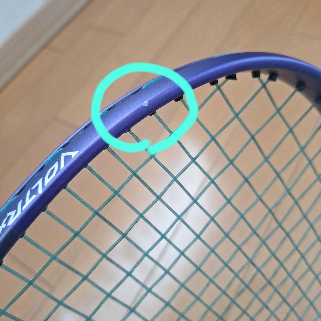 ボルトレイジ7S UL1 アメジスト