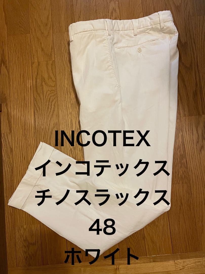 INCOTEXインコテックス　チノスラックス48ホワイト